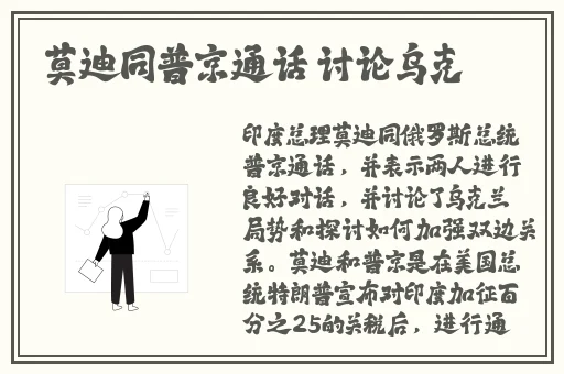 888吃瓜黑料爆料